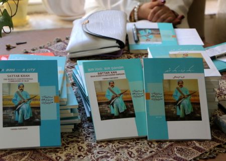 کتاب “یک مرد، یک شهر” رونمایی شد