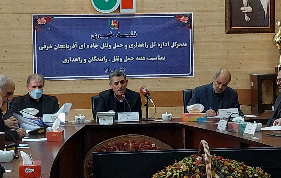 نگهداری و حفاظت آزاد راه تبریز- سهندبر عهده سرمایه گذار و شرکت عمران است