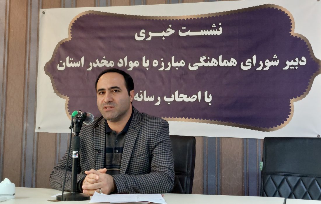 نیم درصد دانش آموزان آذربایجان شرقی درگیر اعتیاد هستند/تغییر الگوی مصرف به روانگردان های خطرناک!