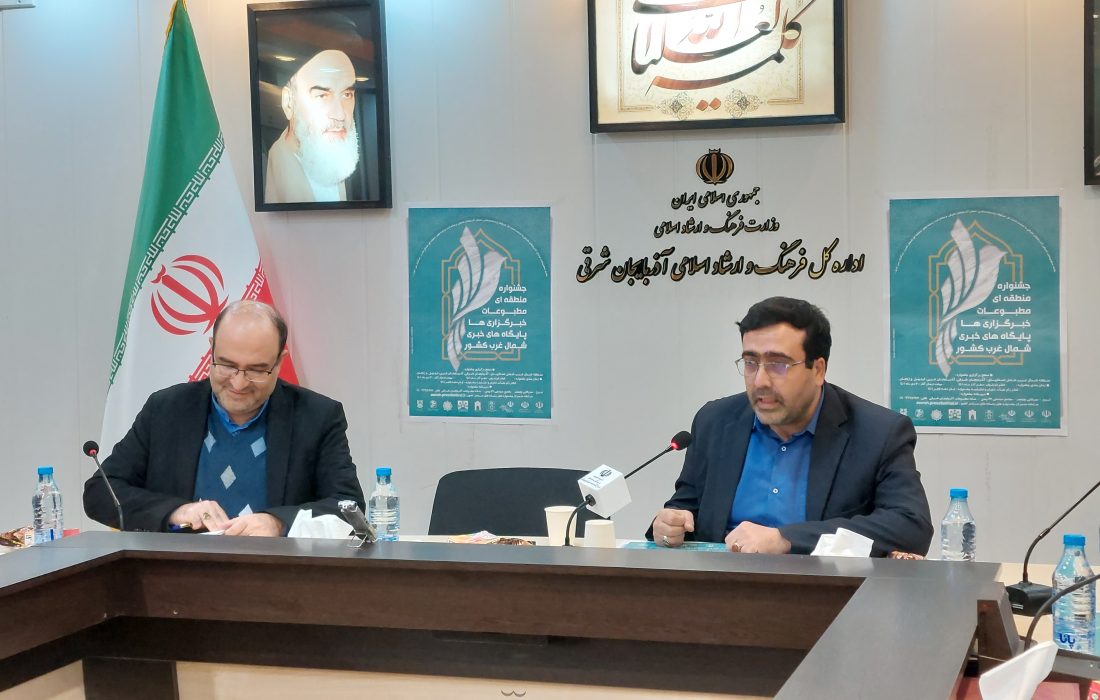 جشنواره مطبوعات شمال‌غرب کشور تمدید شد