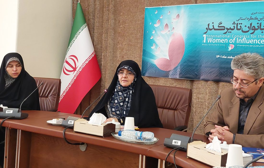 برگزاری اولین کنگره بانوان تاثیرگذار آذربایجان شرقی در تبریز