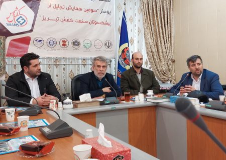 همایش تجلیل از پیشکسوتان صنعت کفش تبریز برگزار می شود/ حمایت همه جانبه از کارگران صنعت کفش ضروری است