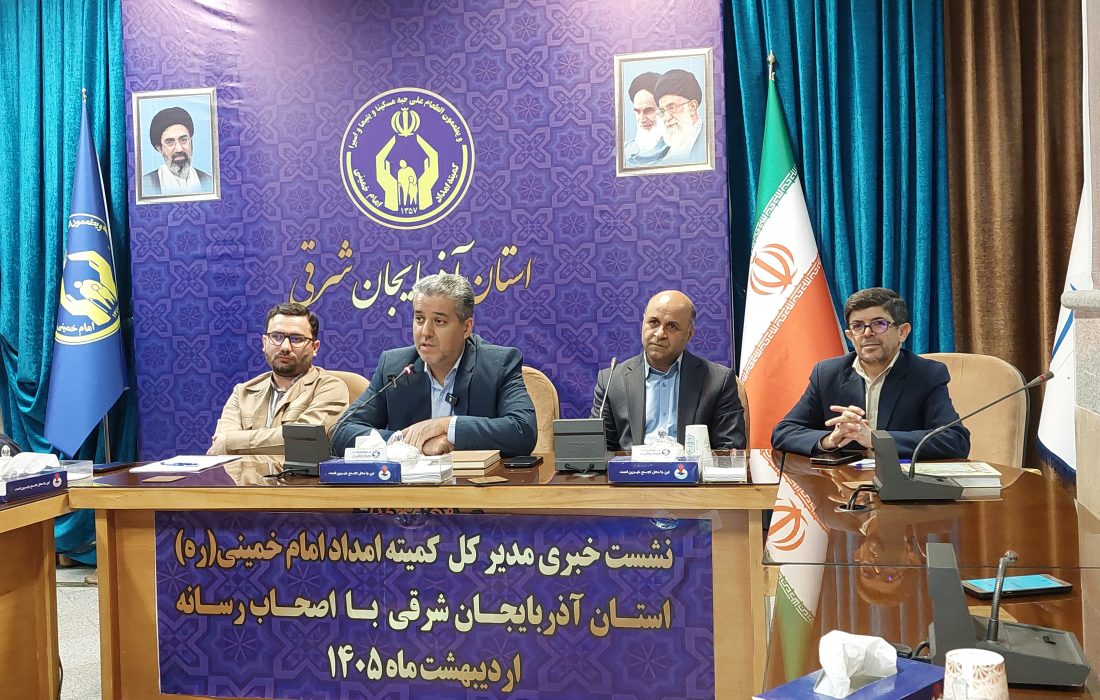جامعه هدف کمیته امداد آذربایجان شرقی به ۱۵۰ هزار نفر رسید