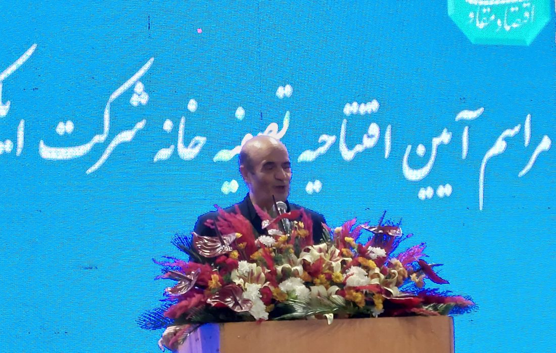 در اجرای الزامات زیست‌محیطی با هیچ واحدی تعارف نداریم
