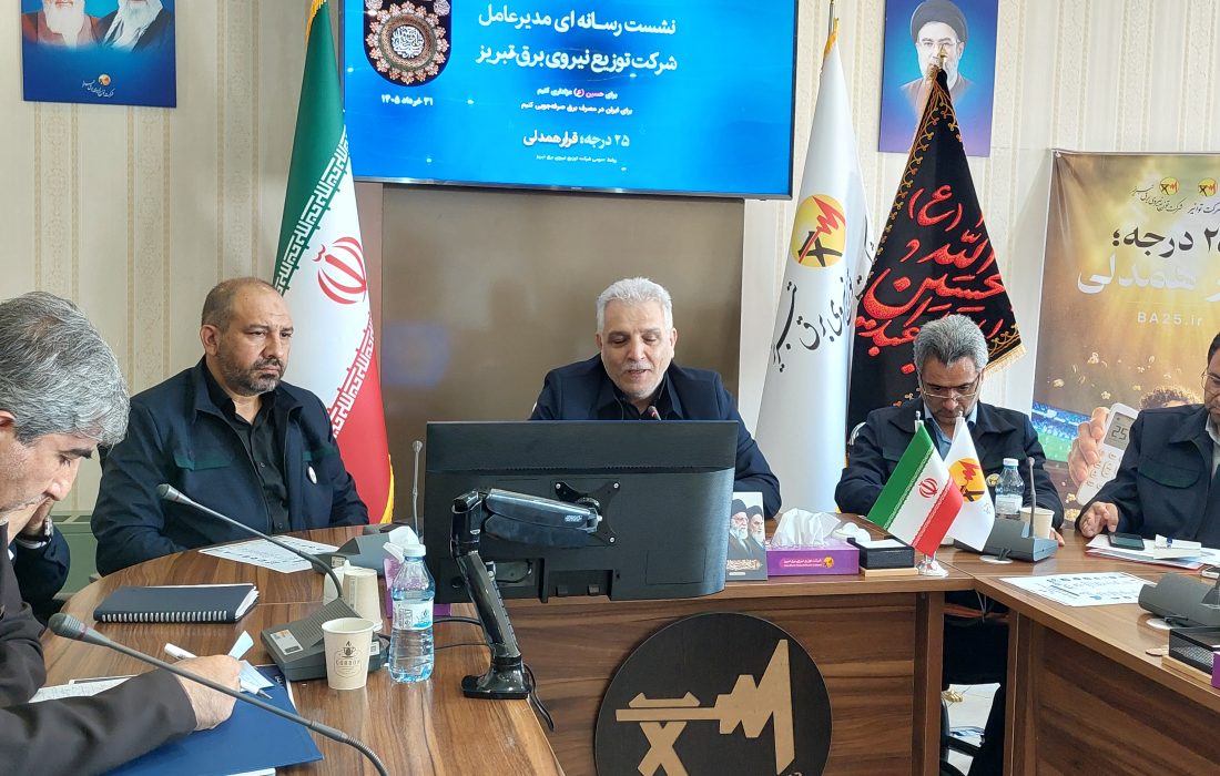تسهیلات ۱۴ درصدی برای نصب پنلهای خورشیدی در منازل تبریز