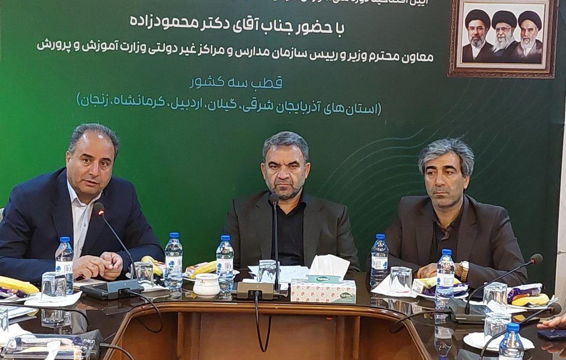 رونمایی از سامانه هوشمند نظارت بر مدارس غیردولتی/ آموزش هوش مصنوعی به ۲۱۰ هزار معلم آغاز میشود
