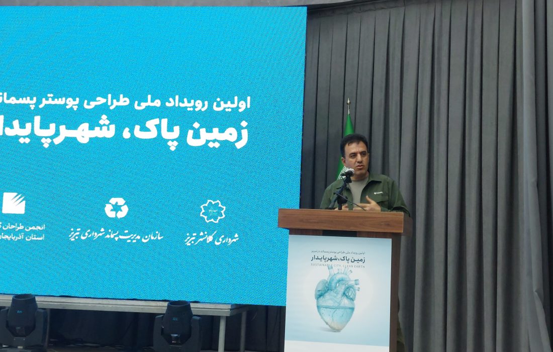 اختصاصی/ ۵۰ درصد دفن زباله در تبریز کاهش یافته است
