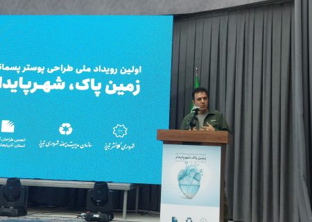 اختصاصی/ ۵۰ درصد دفن زباله در تبریز کاهش یافته است