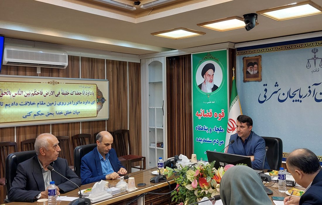 زنگ خطر در دستگاه قضایی آذربایجان شرقی/ رشد خشونت، کلاهبرداری و دعاوی خانوادگی