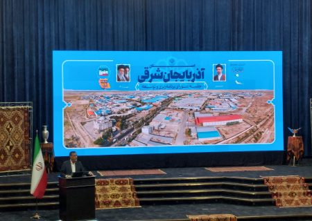 منابع بانکی استان نباید در پایتخت متمرکز شود